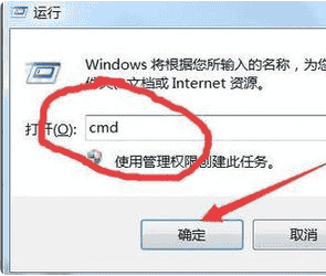 win7系统文件丢失怎么才可以修复