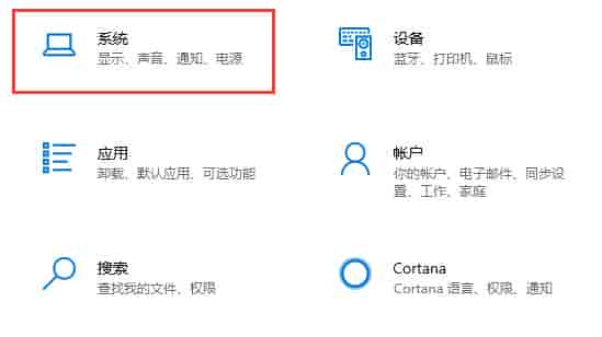 win10怎么关闭睡眠