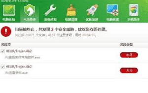 win7文件夹变成了应用程序怎么解决