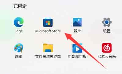 win11新建不了文本文档解决方法