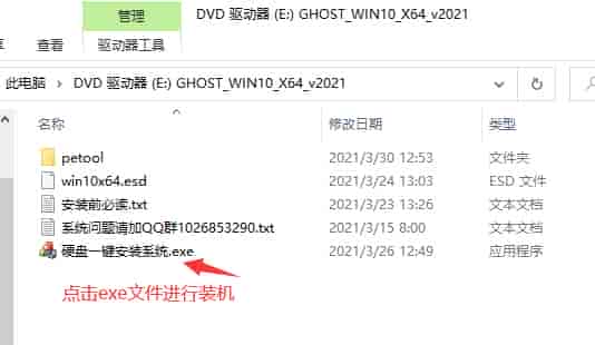 win10兼容性最好的版本介绍