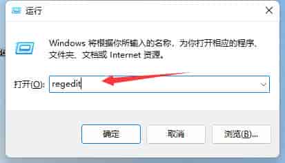 win11更新后右键反应慢解决方法