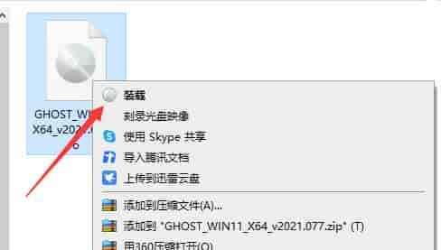 win10精简版系统安装方法