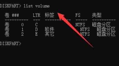 win11磁盘恢复分区怎么删除