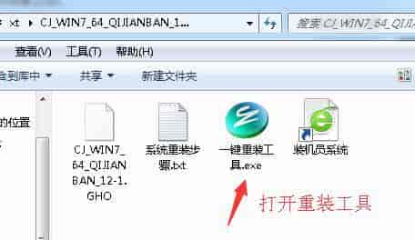 win7纯净版iso镜像文件去哪里下载