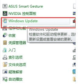 win7配置更新35%不动怎么办