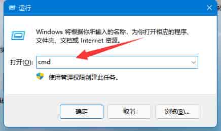 win11磁盘恢复分区怎么删除