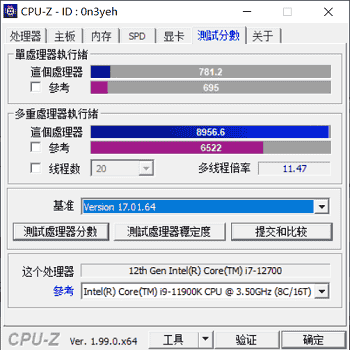 win11 cpuz跑分低详情