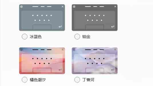 win11触摸键盘的作用