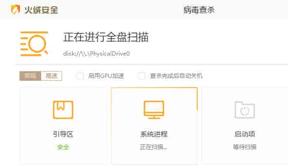 win11一联网就蓝屏解决方法