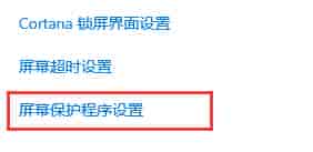 win10怎么关闭自动休眠