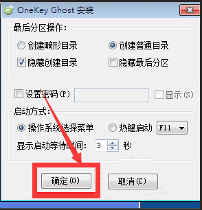 戴尔电脑win7系统怎么恢复出厂设置