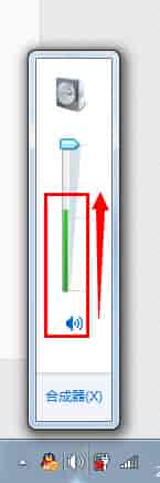 win7耳麦说话没声音怎么办