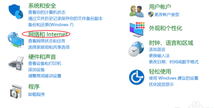 win7关机后自动重启怎么解决