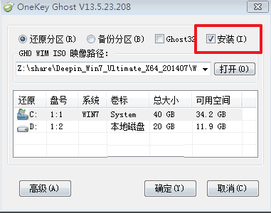 戴尔电脑win7系统怎么恢复出厂设置