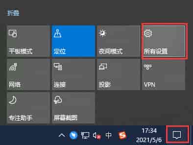 win10关闭开机自动启动程序教程