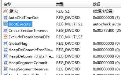 win7怎么跳过硬盘自检