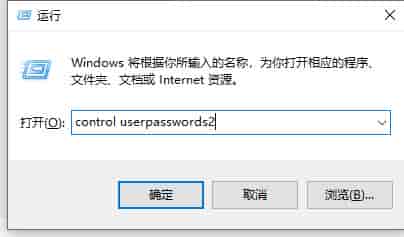 win10怎么关闭登录账户