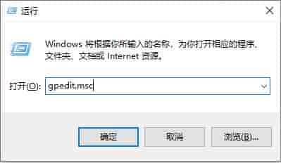 win10不锁屏界面教程