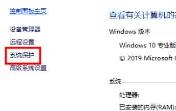 win10优化设置教程