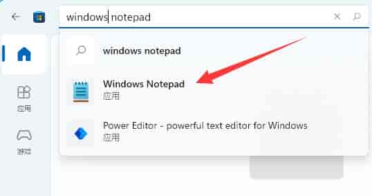 win11新建不了文本文档解决方法