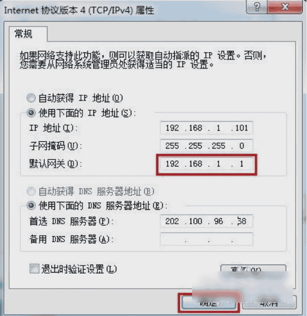 win7怎么初始化网络设置