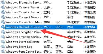 win11用不了华为分享解决方法