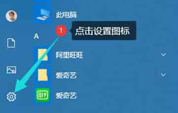 电脑蓝屏了恢复正常教程