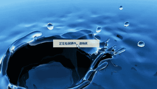 深度技术win7系统光盘怎么安装