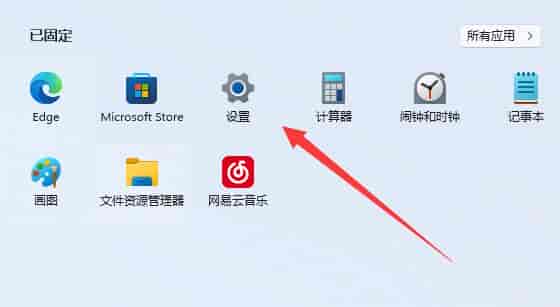 win11电脑显示器刷新率在哪里设置