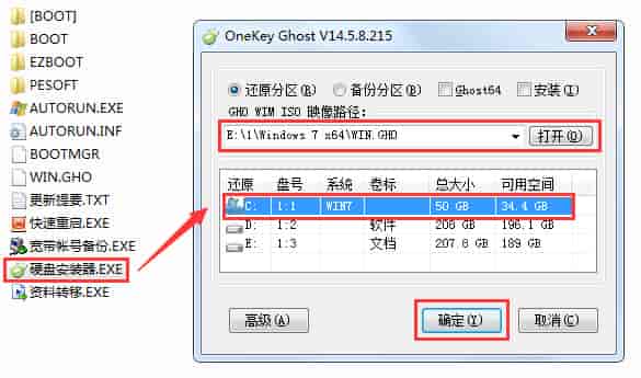 真正纯净版的win7系统下载