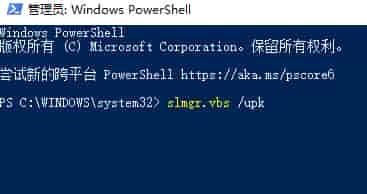 win10系统更新某些设置由你的组织来管理