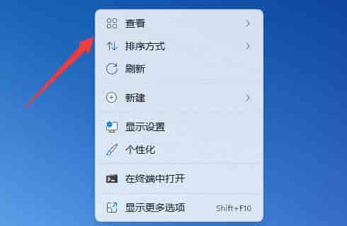 win11桌面图标怎么随意摆放