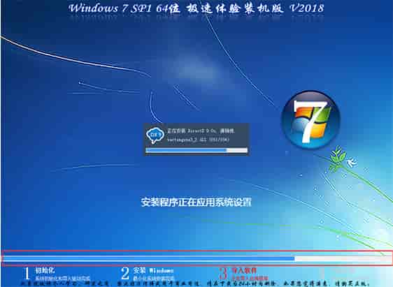 深度技术win7系统在哪下载