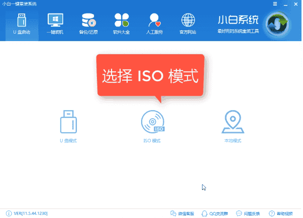 win7旗舰版怎么重装系统