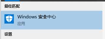 win10怎么关闭defender smartscreen