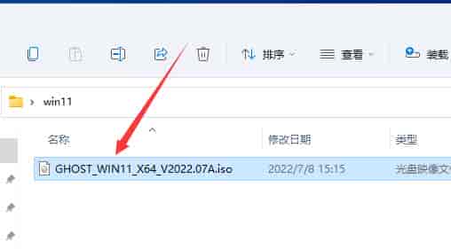 自制u盘装win11教程