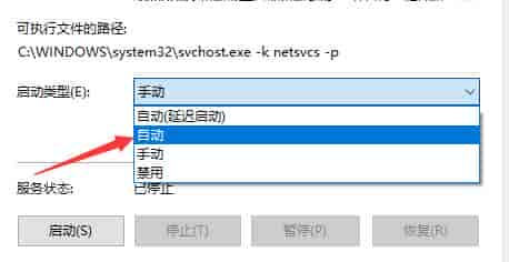 win10系统更新某些设置由你的组织来管理