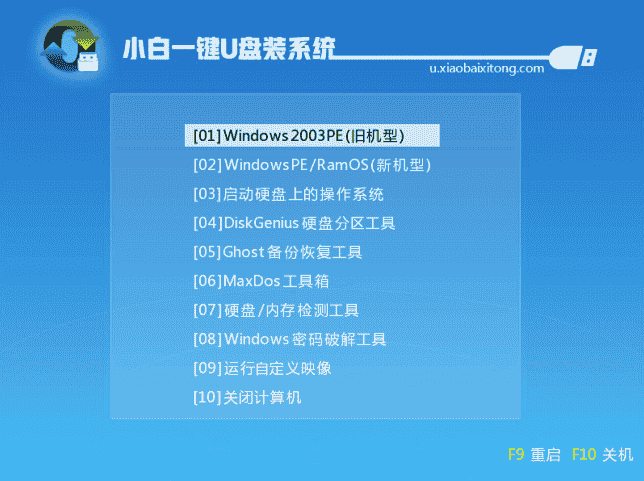win7旗舰版怎么重装系统