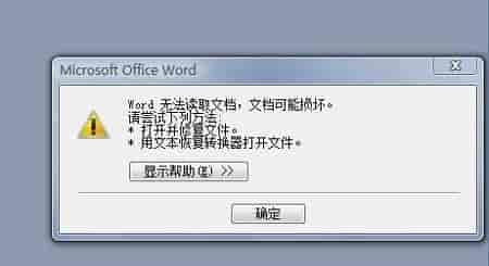 win10系统更新卡住能不能强制关机