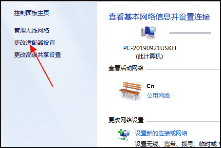 win7系统网络连接正常但是无法上网怎么解决