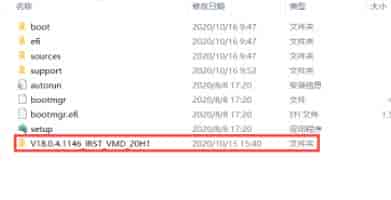 win11安装找不到驱动器解决方法