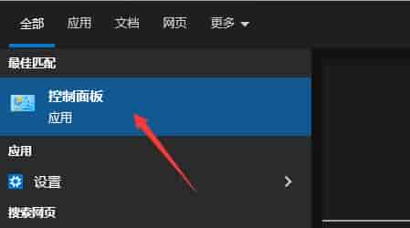 win10realtek自动弹出解决方法