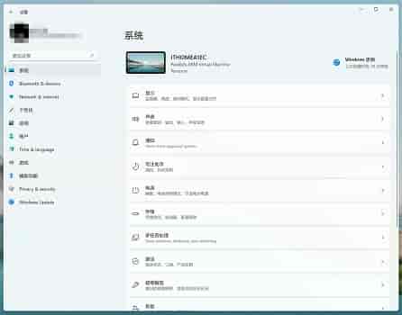 win11设置技巧分享