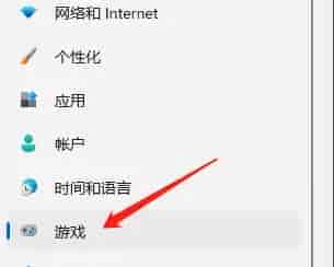 win11录屏怎么调画质