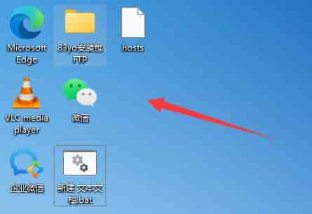 win11桌面图标怎么随意摆放