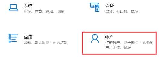 win10怎么关闭密码