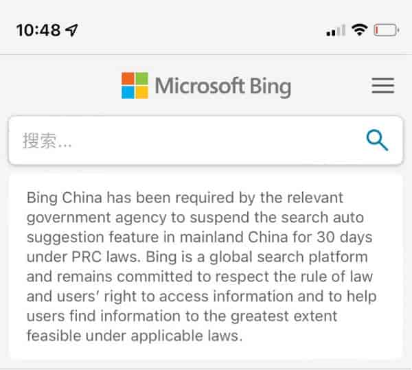 必应bing搜索用不了解决方法