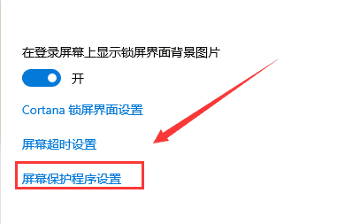 win10系统自动播放图片