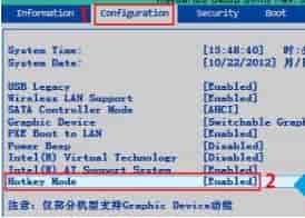 win10如何关闭fn热键